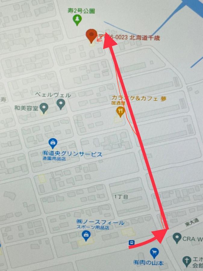 Chitose Guest House Oukaen Екстериор снимка